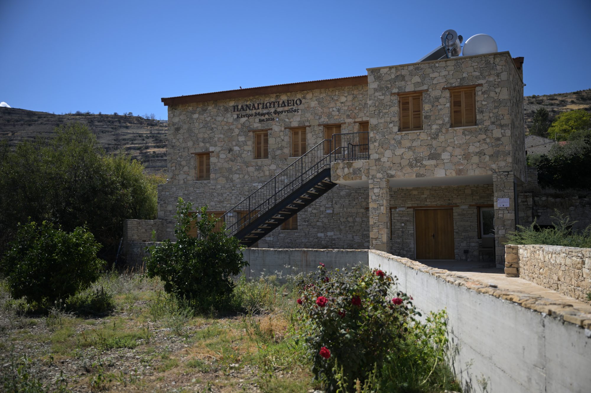 Panagiotideio 24-hour Care Centre