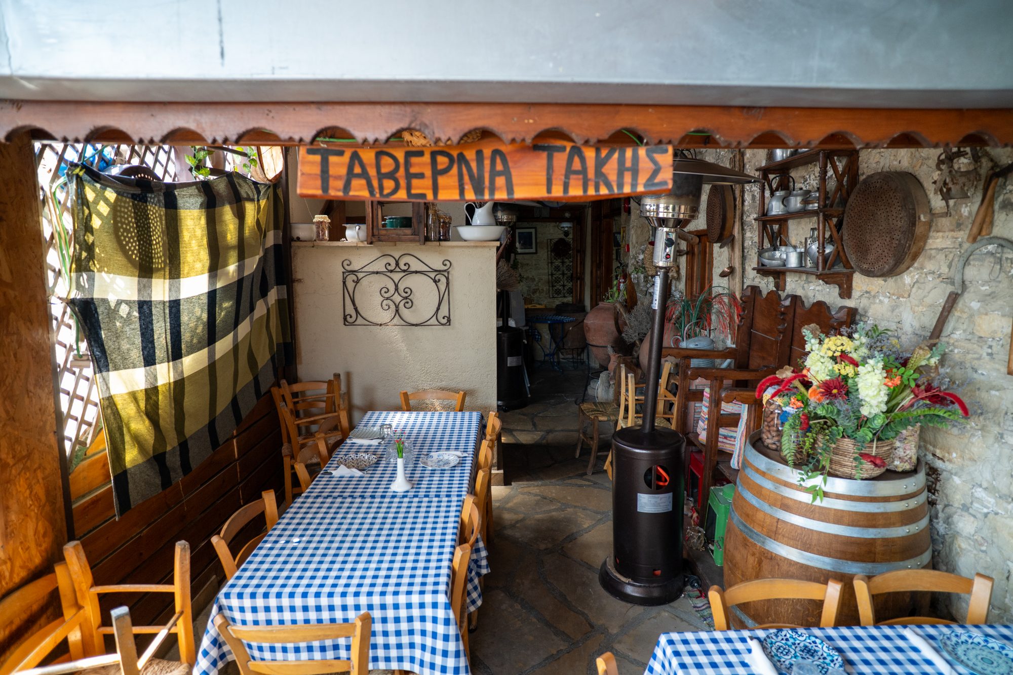 Takis Tavern