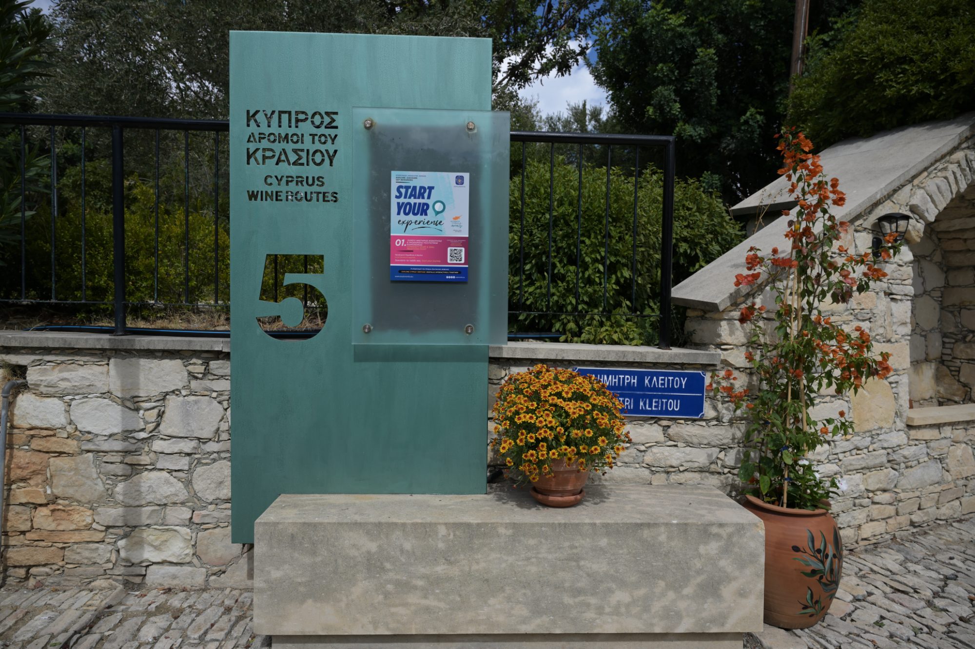 Start exploring Silikou