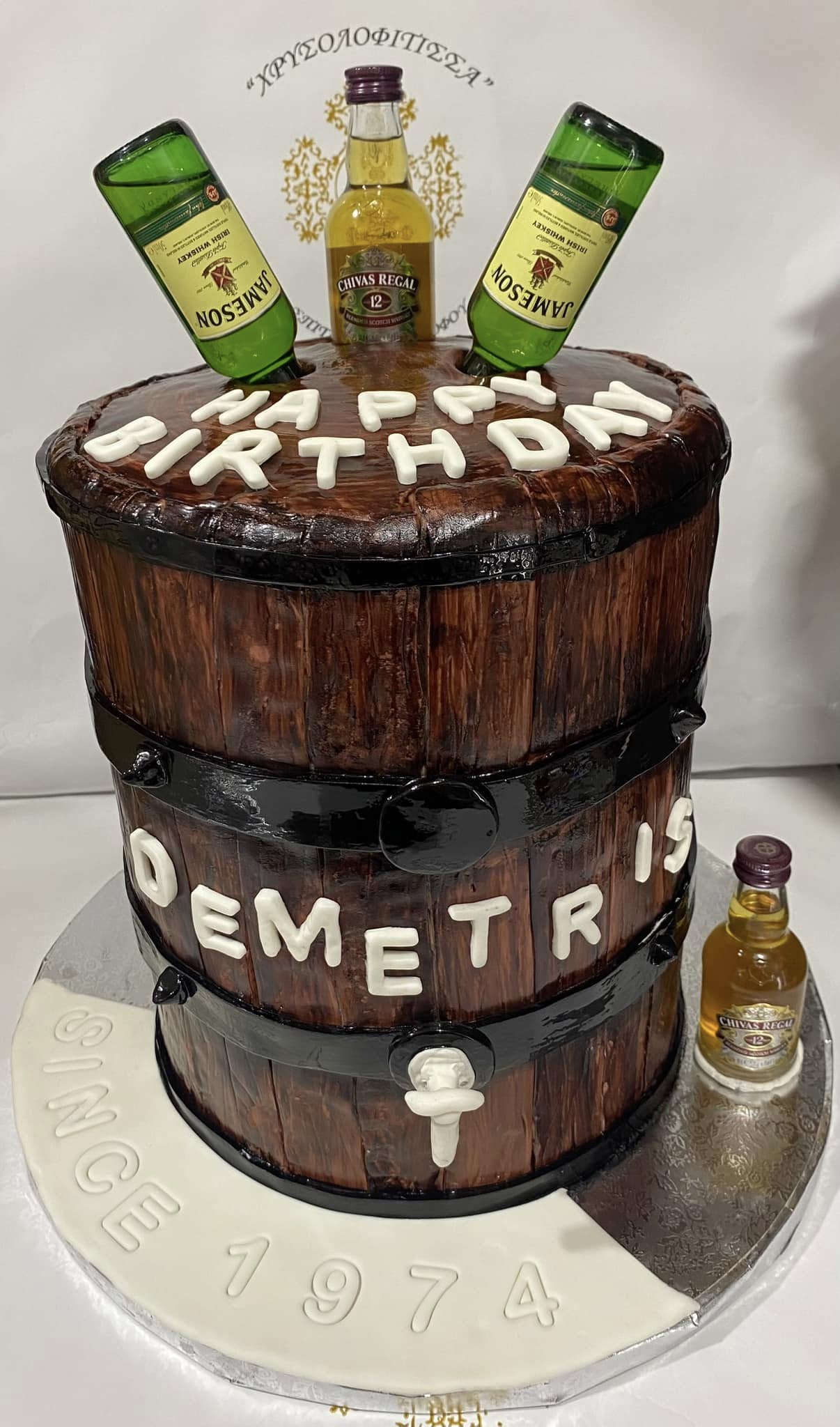 Birthday Cake made by Chrysolofitissa Bakery